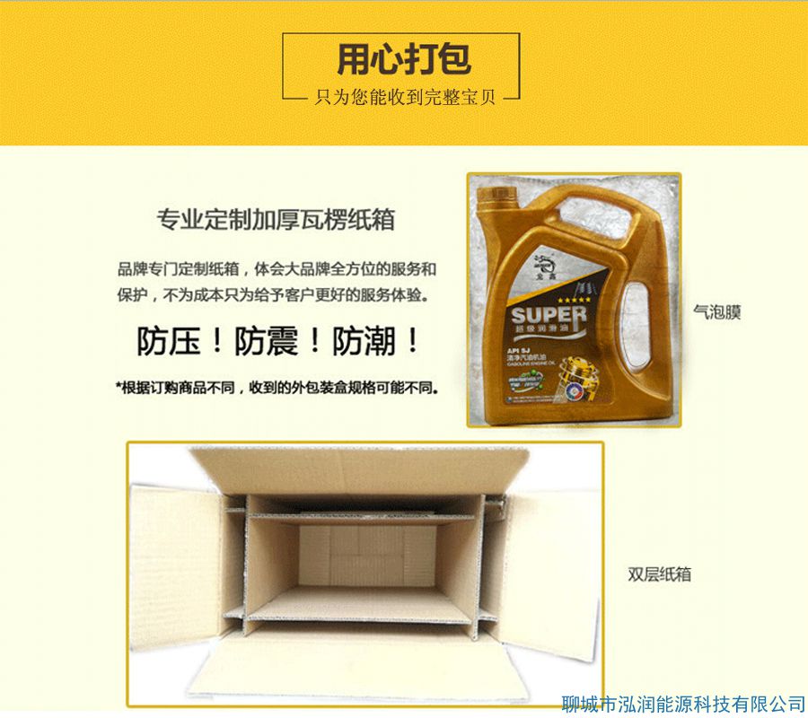 你還在5000公里換機油？別再上當(dāng)受騙了！